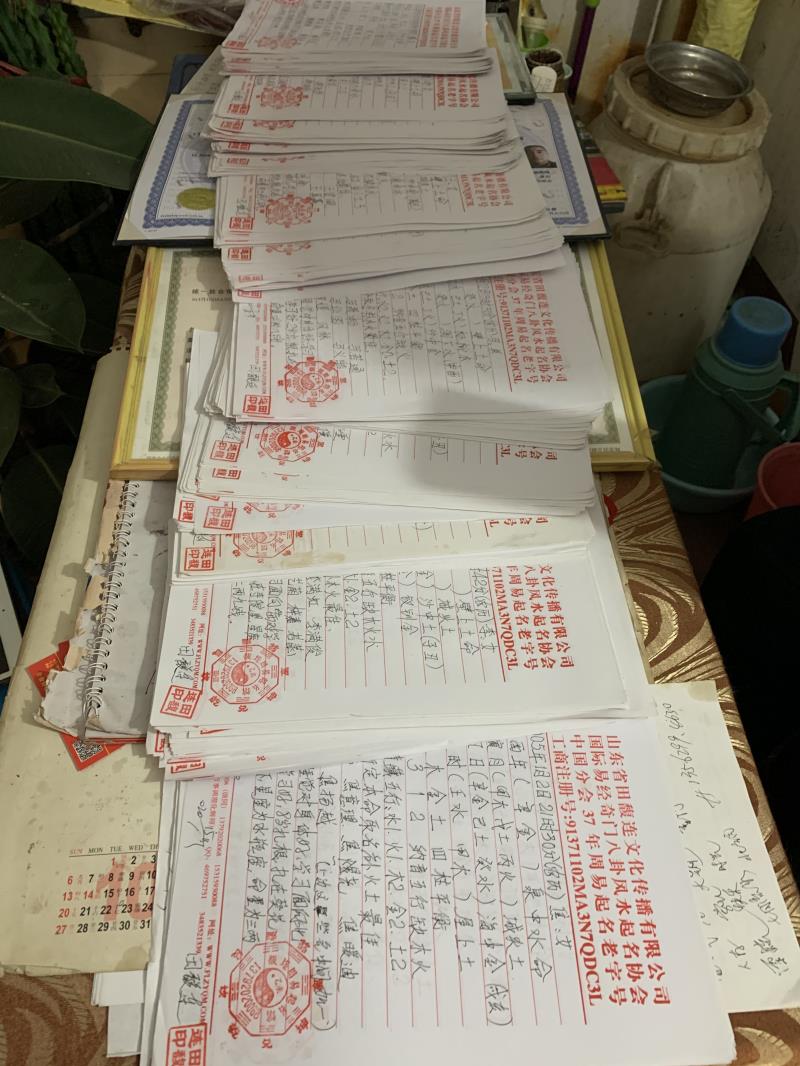 延吉用案例说话 起名实力