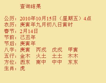 延吉尚名轩起名